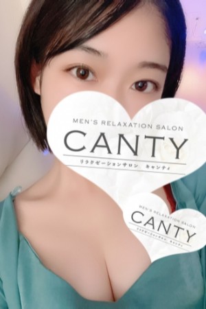 らん横浜メンズエステ新横浜メンズエステ Men's Relaxation Salon CANTY(キャンティ)　横浜メンズエステ