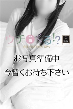 しの