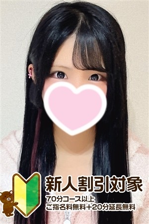 みお