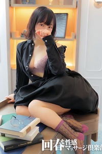 百合音五反田メンズエステ品川メンズエステ五反田回春性感マッサージ倶楽部