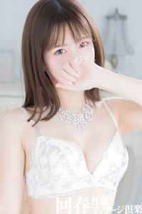 るな五反田メンズエステ品川メンズエステ五反田回春性感マッサージ倶楽部