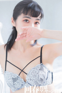 ゆかり五反田メンズエステ品川メンズエステ五反田回春性感マッサージ倶楽部