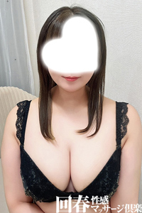 あず五反田メンズエステ品川メンズエステ五反田回春性感マッサージ倶楽部