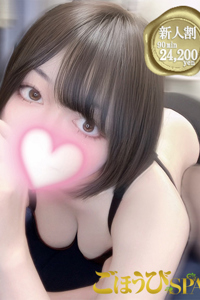 みやび