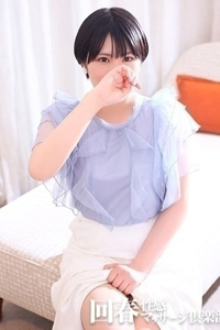 こむぎ日暮里メンズエステ鶯谷メンズエステ北千住メンズエステ亀有メンズエステ上野回春性感マッサージ倶楽部