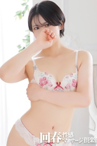 こむぎ日暮里メンズエステ鶯谷メンズエステ北千住メンズエステ亀有メンズエステ上野回春性感マッサージ倶楽部