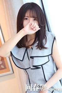 おとは日暮里メンズエステ鶯谷メンズエステ北千住メンズエステ亀有メンズエステ上野回春性感マッサージ倶楽部