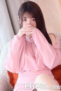 すずね日暮里メンズエステ鶯谷メンズエステ北千住メンズエステ亀有メンズエステ上野回春性感マッサージ倶楽部