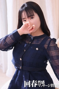 ひとみ