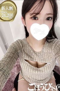 ひな