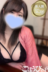 みつ池袋メンズエステ目白メンズエステごほうびSPA池袋店