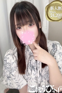 ゆあん池袋メンズエステ目白メンズエステごほうびSPA池袋店
