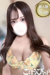 みお