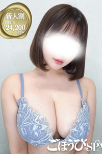 みく池袋メンズエステ目白メンズエステごほうびSPA池袋店