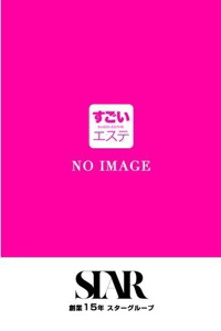 ゆり池袋メンズエステ目白メンズエステすごいエステ池袋店