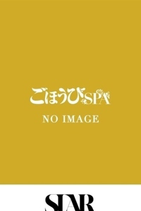 ゆり五反田メンズエステ品川メンズエステごほうびSPA五反田店