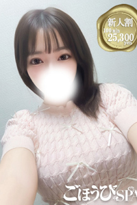 ゆず五反田メンズエステ品川メンズエステごほうびSPA五反田店