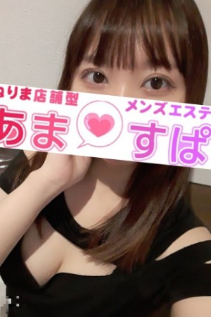 さら