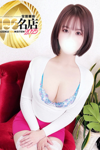 牧ふみ東京23区出張メンズエステ大人のエッチなエステ
