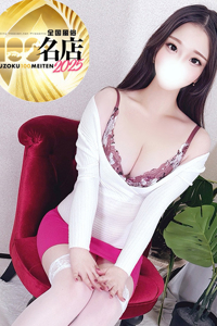 深津えみり東京23区出張メンズエステ大人のエッチなエステ