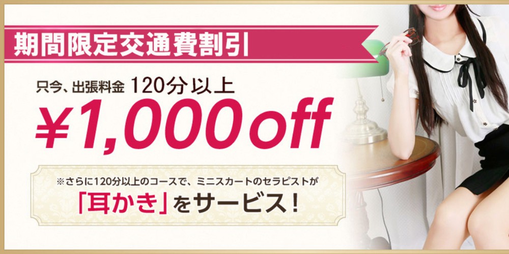 アロマと眼鏡と私