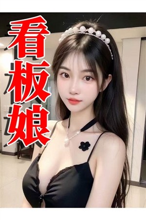 ゆら東京23区出張メンズエステ日暮里 デリバリーヘルス＆エステ ピーチガールズ
