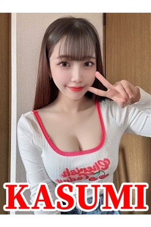 かすみ東京23区出張メンズエステ日暮里 デリバリーヘルス＆エステ ピーチガールズ