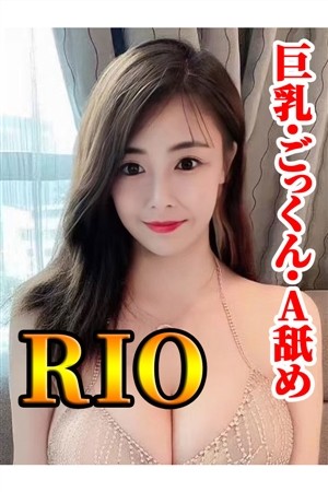 りお東京23区出張メンズエステ日暮里 デリバリーヘルス＆エステ ピーチガールズ