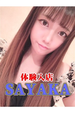 さやか東京23区出張メンズエステ日暮里 デリバリーヘルス＆エステ ピーチガールズ