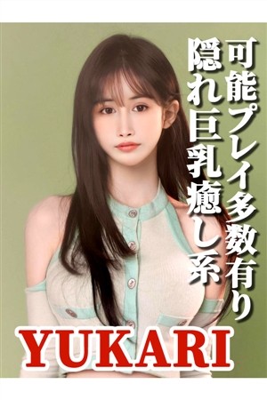 ゆかり東京23区出張メンズエステ日暮里 デリバリーヘルス＆エステ ピーチガールズ