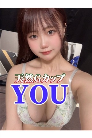 ゆう東京23区出張メンズエステ日暮里 デリバリーヘルス＆エステ ピーチガールズ