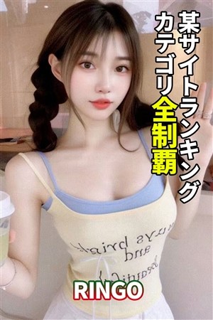 りんご