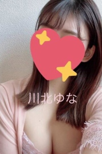 川北ゆな五反田メンズエステ品川メンズエステDAHLIA（ダリア）