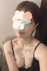 新山まこ