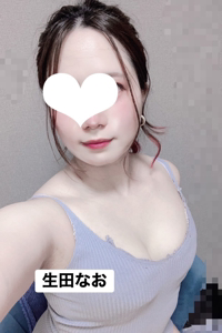 生田なお五反田メンズエステ品川メンズエステDAHLIA（ダリア）