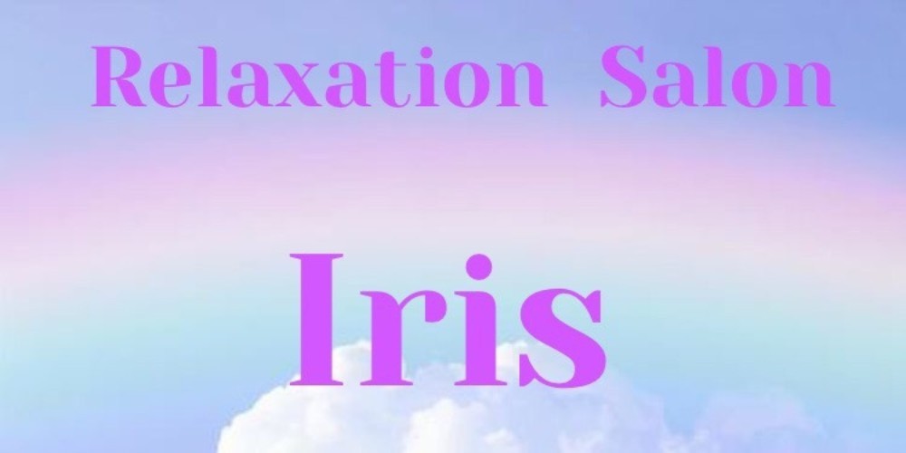 Relaxation Salon Iris 東神奈川メンズエステ
