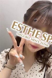 天使ゆゆ目黒メンズエステ麻布メンズエステ目黒エステスパ ～Esthe Spa～