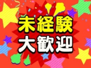 メンズエステ『EXIT SPA』笹塚・初台・西新宿五丁目