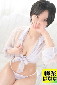 こはる