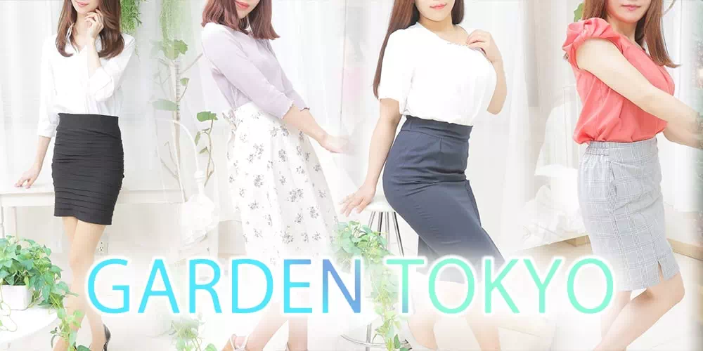 アロマエステGarden東京